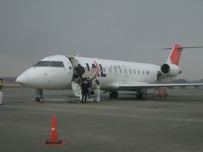 Bombardia CRJ-200 に乗りました