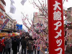 冬の秋田　あめっこ市　おいしいものを求めて…大館・能代・男鹿