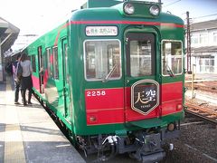 楽しい乗り物に乗ろう！　南海電鉄 「こうや花鉄道“天空”」　　　～橋本・和歌山～