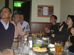 2004暮、地元のメンバ−で忘年会