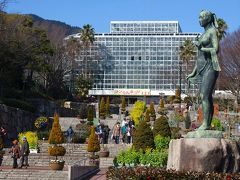 植物公園はもう春です！