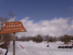 さっぽろ雪まつり　（４日目・大沼）