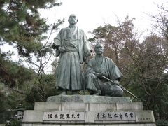 坂本龍馬をめぐる旅　京都編