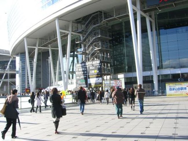 東京旅行の三日目。<br />今回の旅のメインイベントです。<br />さいたまスーパーアリーナに行きました。<br /><br />新幹線(新大阪→東京)→池袋ビジネスホテル一泊目→新宿→井の頭公園→三鷹の森ジブリ美術館→池袋二泊目→池袋ナンジャタウン→さいたまスーパーアリーナ(浜崎あゆみコンサート)→大阪帰宅<br /><br />