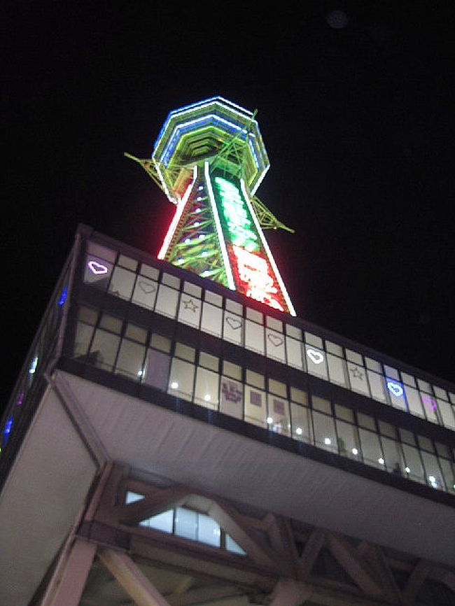 キャンディ浅田クリスマスコンサート 大阪通天閣ホール 2009年12月 ミナミ 難波 天王寺 大阪 の旅行記 ブログ By F Sさん フォートラベル キャンディ浅田クリスマスコンサート 大阪通天閣ホール 2009年12月 ミナミ 難波 天王寺 大阪 の旅行記 ブログ By F Sさん フォートラベル