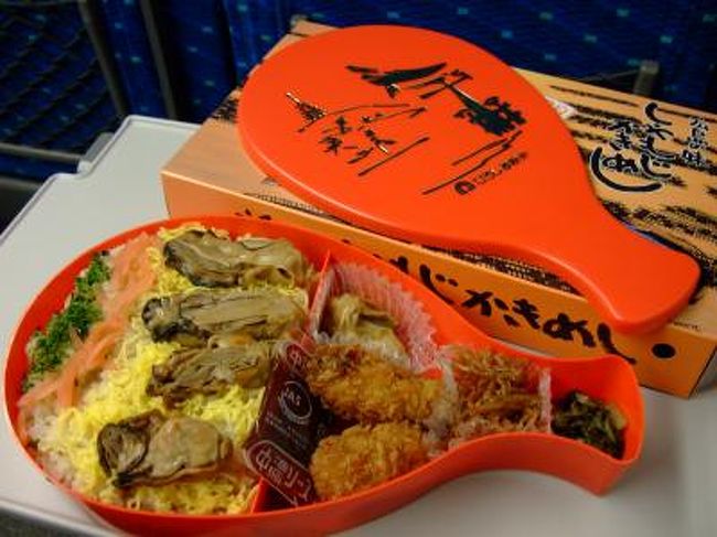 前回の広島出張は美味しい物が食べれなかったので<br />今回は「牡蠣食うぞ！」と気合を入れて出張に出掛けました♪<br /><br />あっ。仕事も忘れずにね。