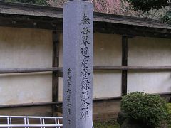 高野山　金剛三昧院