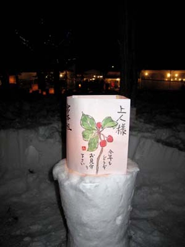 昨年初めて飛騨古川の「三寺参り」を知りました。今年も1月１５日雪の「三寺参り」へ<br />