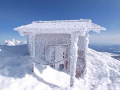 厳冬期の日本百名山「四阿山」