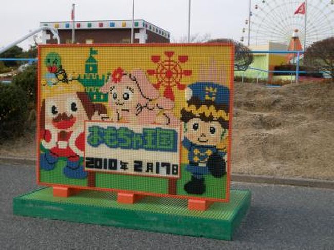 おもちゃ王国 岡山県の旅行記 ブログ By Kochanさん フォートラベル おもちゃ王国 岡山県の旅行記 ブログ By Kochanさん フォートラベル