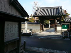 2010　鳥取旅行　2日目　米子・寺町通り