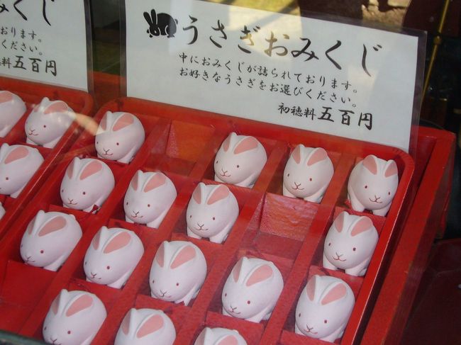 大阪在住だけど京都に詳しい友人のRumiritaちゃんに、京都観光のお勧めを尋ねたところ、教えてくれたのが岡崎神社。<br /><br />なんでも『うさぎ』モチーフがあちこちにあって、中でもおみくじが超可愛いとのこと。<br /><br />おー、それは面白い!<br />早速うさぎ目当てに岡崎神社、ついでにすぐ近くにあった金戒光明寺にも足を延ばしました。<br /><br />帰りに建仁寺に寄ると、思いがけなく「寅年のお参り 毘沙門天」って看板を見つけ、寅に導かれたかのようにお参りしてきました。<br /><br />