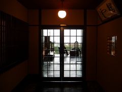 2009年10月　秋の安芸へ　広島旅行その２　庭園の宿　石亭①
