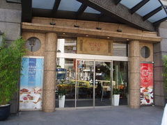 2009年9月　シルバーウィーク旅行　その１　崎陽軒本店でランチ