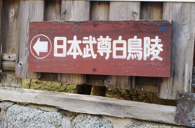 はじまりの奈良、古代大和・秋津洲の道を歩きました