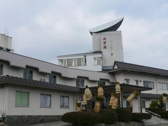 2010　鳥取旅行　最終日（3日目）　鹿野温泉　山紫苑