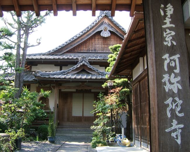 毎週日曜日の早朝、毎日放送で「美の京都遺産」という番組をやっています。早朝にも拘わらず結構観ている私です。居ながらにして知識不足を公認している手前、語りの魔法に引き寄せられてすっかり同番組のファンになっていました。嵯峨野阿弥陀寺に行ってみようと思ったのも、番組の影響でした。六斎念仏の保存で、知る人ぞ知るお寺らしい。出掛けてみよう。