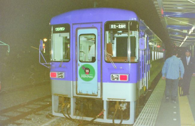鉄道旅行は1980年代からずっと続けていますが、写真は撮るものの整理はしていませんでした。 フォートラベルに登録しておこうと思い、出てきた写真から順不同ですが掲載していこうと思います。 これは、2003年5月に可部線に乗った帰り、北条鉄道に再訪問した時の写真です。