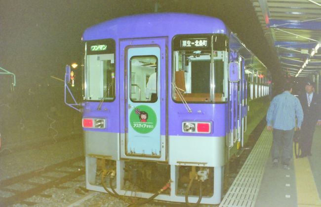 　鉄道旅行は1980年代からずっと続けていますが、写真は撮るものの整理はしていませんでした。　フォートラベルに登録しておこうと思い、出てきた写真から順不同ですが掲載していこうと思います。　これは、2003年5月に可部線に乗った帰り、北条鉄道に再訪問した時の写真です。