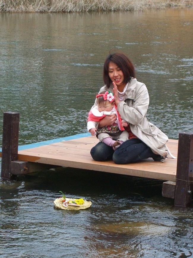 今日は朝からどんよりとした天気。<br />待ちに待った休日が、この様な天気でわ!おまけに寒い!<br /><br />今日は「小瀬川の雛ながし」・・・・・・行くしかない!<br /><br />山口県との県境、大竹市小瀬川で毎年行われる春を告げる風物詩の雛ながし、わらで編んだ桟俵に菜の花や色んな花々を飾り付け紙粘土で作った雛人形を乗せ、子供の健やかな成長を願う春を告げる小瀬川の風物詩です。