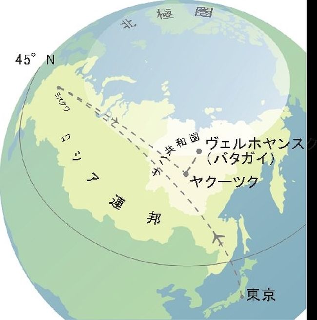 エクメネの最果てへ サハ共和国 冬の旅 ８ その他の都市 ロシア の旅行記 ブログ By Jic旅行センターさん フォートラベル