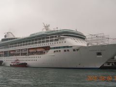 香港＆ベトナムクルーズ（１日目）☆香港１日目☆