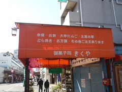 10年03月10日（水）、復活のおだんごシリーズ○７９の筈が、悲しみの○７９に。