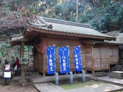 熱海緋寒桜が咲く鎮国寺を訪問②鎮国寺周辺の観音像と奥の院訪問