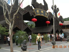 香港＆ベトナムクルーズ（６日目）☆三亜、中国（乗船３日目）☆