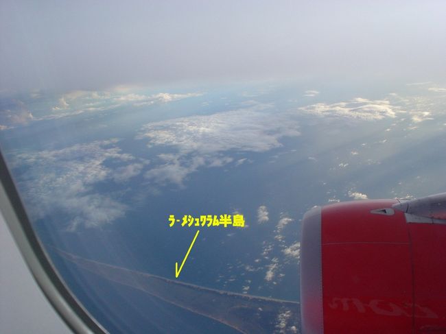 いつでも、どこでも、日本を目指して一路、東に向かうことは、本当に嬉しいものです。<br />心が弾んできます。<br />これは幾つになっても変わらない心情なのです。<br /><br />今回は、南インドからクアラルンプール、それから中国の杭州を目指します。<br /><br />KLでは泊まるホテルがまだ決まっていません。<br />KL・LCCT近くのこれもホテルのLCC版のTUNEホテルの予約をトライしたが、満杯で予約出来なかった。<br /><br />KLには真夜中着、KLから杭州には朝の8時10分発なので、KLのLCCTのロビーで待ち合わせ、となるかも知れません。<br /><br />うまくLCCTのすぐ傍にホテルがあれば、泊まるのですが。<br />LCCTの外を覗いてみて、あれば泊まろうかな。。。<br /><br />緊急避難ページ;<br />http://www.geocities.jp/ariyan9910/eurasia4_199.html<br />