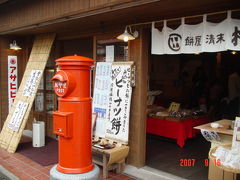 大分県　豊後高田　昭和の町