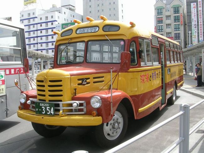 楽しい乗り物シリーズ、今回は「ボンネットバス」。<br /><br />函館バスが定期観光バスとして<br /><br />ボンネットバスを使用したコースが人気となっています。<br /><br />2008年ＧＷの函館の様子とともにご紹介します。<br /><br /><br />★楽しい乗り物シリーズ<br /><br />ＳＬニセコ号＆美深トロッコ(北海道)<br />http://4travel.jp/travelogue/10588129<br />富士登山電車(山梨)<br />http://4travel.jp/travelogue/10418489<br />旭山動物園号（北海道）<br />http://4travel.jp/travelogue/10431501<br />カシオペア(北海道)<br />http://4travel.jp/travelogue/10578381<br />おおぼけトロッコ号(徳島)<br />http://4travel.jp/travelogue/10590175<br />ＳＬ会津只見号（福島）<br />http://4travel.jp/travelogue/10561966<br />トロッコ列車「シェルパ君」（群馬）<br />http://4travel.jp/travelogue/10521246　　<br />つばめ＆はやとの風＆しんぺい（鹿児島＆熊本）<br />http://4travel.jp/travelogue/10577148<br />牛川の渡し（愛知）<br />http://4travel.jp/travelogue/10519148<br />ＤＭＶ（デュアル・モード・ビークル）（北海道）<br />http://4travel.jp/travelogue/10462428<br />ツインライナー＆浦賀渡し船（神奈川）<br />http://4travel.jp/travelogue/10514989<br />リンガーベル＆我入道の渡し（静岡）<br />http://4travel.jp/travelogue/10519012<br />ＪＲ西日本「鬼太郎列車」（鳥取）<br />http://4travel.jp/travelogue/10439595<br />奥出雲おろち号(島根)<br />http://4travel.jp/travelogue/10595300<br />富良野・美瑛ノロッコ号(北海道)<br />http://4travel.jp/travelogue/10613668<br />岡山電気軌道「たま電車」（岡山）　<br />http://4travel.jp/travelogue/10416889<br />小田急ロマンスカー「サルーン席」（神奈川）<br />http://4travel.jp/traveler/satorumo/album/10448952/<br />お座敷列車「桃源郷パノラマ」号（山梨）<br />http://4travel.jp/traveler/satorumo/album/10447711/<br />「お座敷うつくしま浜街道」号（茨城）<br />http://4travel.jp/traveler/satorumo/album/10435948/<br />小堀の渡し（茨城）<br />http://4travel.jp/traveler/satorumo/album/10425647/<br />こうや花鉄道「天空」（和歌山）<br />http://4travel.jp/traveler/satorumo/album/10427331/<br />たま電車＆おもちゃ電車＆いちご電車（和歌山）<br />http://4travel.jp/traveler/satorumo/album/10428754/<br />「世界一長い」モノレール（徳島）<br />http://4travel.jp/traveler/satorumo/album/10450801/<br />そよ風トレイン117（愛知・静岡）<br />http://4travel.jp/traveler/satorumo/album/10492138/<br />リゾートビューふるさと（長野）<br />http://4travel.jp/traveler/satorumo/album/10515819/<br />ＳＬひとよし＆ＫＵＭＡ＆いさぶろう（熊本）<br />http://4travel.jp/traveler/satorumo/album/10421906/<br />みすゞ潮彩号（山口）<br />http://4travel.jp/traveler/satorumo/album/10450814/<br />ボンネットバスで行く小樽歴史浪漫（北海道）<br />http://4travel.jp/traveler/satorumo/album/10432575/<br />いわて・平泉文化遺産号（岩手）<br />http://4travel.jp/traveler/satorumo/album/10590418/<br />お座敷列車・平泉文化遺産号（宮城）<br />http://4travel.jp/traveler/satorumo/album/10594639/<br />京とれいん（京都）<br />http://4travel.jp/traveler/satorumo/album/10604151/<br />かしてつバス（茨城）<br />http://4travel.jp/traveler/satorumo/album/10607951/<br />コスモス祭りに走る“松山人車軌道”(宮城)<br />http://4travel.jp/traveler/satorumo/album/10619155/<br />ＪＲ石巻線＆仙石線（宮城）<br />http://4travel.jp/traveler/satorumo/album/10610832/<br />リゾートやまどり(群馬)<br />http://4travel.jp/traveler/satorumo/album/10624619/ <br />海幸山幸（宮崎）<br />http://4travel.jp/traveler/satorumo/album/10626438/<br />指宿のたまて箱（鹿児島）<br />http://4travel.jp/traveler/satorumo/album/10628464/<br />Ａ列車で行こう（熊本）<br />http://4travel.jp/traveler/satorumo/album/10631554/<br />あそぼーい!（熊本)<br />http://4travel.jp/traveler/satorumo/album/10634616/<br />さくらんぼ風っこ(山形)<br />http://4travel.jp/traveler/satorumo/album/10692556/<br />尾瀬夜行23:55（福島)<br />http://4travel.jp/traveler/satorumo/album/10702090/<br />ジパング平泉(岩手)<br />http://4travel.jp/traveler/satorumo/album/10710506<br />かき鍋クルーズ(宮城)<br />http://4travel.jp/traveler/satorumo/album/10752892/<br />JR気仙沼線　“BRT”(宮城)<br />http://4travel.jp/traveler/satorumo/album/10760789/<br />ポケモントレイン気仙沼(岩手＆宮城)<br />http://4travel.jp/traveler/satorumo/album/10763358/<br />南海電鉄「ラピート」（大阪）<br />http://4travel.jp/traveler/satorumo/album/10800370 <br />京阪電鉄「京阪特急」（京都）<br />http://4travel.jp/traveler/satorumo/album/10800884/<br />近畿日本鉄道「ビスタカー」（京都＆奈良）<br />http://4travel.jp/traveler/satorumo/album/10802318<br />近畿日本鉄道「しまかぜ」（大阪＆奈良）<br />http://4travel.jp/travelogue/10803761<br />近畿日本鉄道「伊勢志摩ライナー」（奈良＆京都） <br />http://4travel.jp/traveler/satorumo/album/10806901/<br />土佐くろしお鉄道「ごめん・なはり線 展望デッキ車両」（高知）<br />http://4travel.jp/traveler/satorumo/album/10813201<br />ＪＲ四国　「海洋堂ホビートレイン」（高知）<br />http://4travel.jp/traveler/satorumo/album/10814054/<br />湯西川ダックツアー（栃木）<br />http://4travel.jp/traveler/satorumo/album/10816706/<br />東武鉄道「スカイツリートレイン南会津号」（栃木＆埼玉＆東京）<br />http://4travel.jp/traveler/satorumo/album/10819869/<br />東武鉄道「スペーシア」（東京＆栃木）<br />http://4travel.jp/traveler/satorumo/album/10820730/ <br />肥薩おれんじ鉄道　「おれんじ食堂」（熊本＆鹿児島）<br />http://4travel.jp/traveler/satorumo/album/10827593<br />ＪＲ東日本「ＳＬ銀河」（岩手）<br />http://4travel.jp/travelogue/10893431<br />三陸鉄道「南リアス線」（岩手）<br />http://4travel.jp/travelogue/10895080<br />ＪＲ東日本「NO.DO.KA」(新潟)<br />http://4travel.jp/travelogue/10904325<br />ＪＲ東日本「越乃Shu*Kura」（新潟）<br />http://4travel.jp/travelogue/10906874<br />ＪＲ東日本「ＳＬばんえつ物語」(新潟＆福島)<br />http://4travel.jp/travelogue/10909105<br />わたらせ渓谷鐵道「トロッコわたらせ渓谷号」（群馬）<br />http://4travel.jp/travelogue/10653503<br />ＪＲ北海道「流氷ノロッコ号＆ＳＬ冬の湿原号」（北海道）<br />http://4travel.jp/travelogue/10636606<br />ボンネットバス「函館浪漫号」 (北海道)<br />http://4travel.jp/travelogue/10439020<br />ＳＬ函館大沼号＆定期観光バス「ハイカラ號」(北海道)<br />http://4travel.jp/travelogue/10461438<br />ＪＲ大船渡線　“BRT”(岩手＆宮城)　　　　<br />http://4travel.jp/travelogue/10896079<br />ＪＲ東日本「きらきらうえつ」（山形＆秋田）<br />http://4travel.jp/travelogue/10939550<br />伊豆急行「リゾート２１」（静岡）<br />http://4travel.jp/travelogue/10946692<br />ＪＲ東日本「リゾートみのり」(宮城＆山形)<br />http://4travel.jp/travelogue/10973345<br />ＪＲ東日本「とれいゆつばさ」(山形)<br />http://4travel.jp/travelogue/10977124<br />富士急行「フジサン特急」(山梨)<br />http://4travel.jp/travelogue/10979453<br />ＪＲ西日本「トワイライトエクスプレス」(北海道＆新潟)<br />http://4travel.jp/travelogue/10982824<br />富山地方鉄道「レトロ電車」(富山)<br />http://4travel.jp/travelogue/10983819<br />しなの鉄道「ろくもん」（長野）<br />http://4travel.jp/travelogue/10991507<br />北近畿タンゴ鉄道(京都丹後鉄道)「丹後あかまつ号」（京都＆兵庫）<br />http://4travel.jp/travelogue/10997325<br />富山地方鉄道「アルプスエキスプレス」(富山）<br />http://4travel.jp/travelogue/10999061<br />近畿日本鉄道「つどい」(三重)<br />http://4travel.jp/travelogue/11001558<br />大井川鐵道「南アルプスあぷとライン＆ＳＬかわね路号」(静岡)<br />http://4travel.jp/travelogue/11019512<br />ひたちＢＲＴ(茨城)<br />http://4travel.jp/travelogue/11025954<br />八幡平ボンネットバス（岩手）<br />http://4travel.jp/travelogue/11039600<br />ＪＲ四国「伊予灘ものがたり」（愛媛）<br />http://4travel.jp/travelogue/11041778<br />ＪＲ四国「鉄道ホビートレイン」（愛媛＆高知）<br />http://4travel.jp/travelogue/11043511　　<br />高千穂あまてらす鉄道(宮崎)<br />http://4travel.jp/travelogue/11049626<br />くま川鉄道「田園シンフォニー」(熊本)<br />http://4travel.jp/travelogue/11052103<br />西日本鉄道「旅人」(福岡)<br />http://4travel.jp/travelogue/11053772<br />JR北海道＆東日本「夜行急行列車はまなす」(北海道)<br />http://4travel.jp/travelogue/11073488<br />JR東日本「おいこっと」（長野)<br />http://4travel.jp/travelogue/11076547<br />のと鉄道　「のと里山里海号」（石川)<br />http://4travel.jp/travelogue/11100480<br />JR西日本　「花嫁のれん」(石川)<br />http://4travel.jp/travelogue/11100917<br />JR西日本　「ベル・モンターニュ・エ・メール(べるもんた)」(富山)<br />http://4travel.jp/travelogue/11102039<br />えちぜん鉄道　「きょうりゅう電車」(福井）<br />http://4travel.jp/travelogue/11103005<br />鹿児島県十島村　「フェリーとしま」(鹿児島)<br />http://4travel.jp/travelogue/11106970<br />津軽鉄道　「ストーブ列車」(青森)<br />http://4travel.jp/travelogue/11122704<br />ＪＲ西日本「サンライズ出雲」(岡山＆鳥取)<br />http://4travel.jp/travelogue/11123534<br />鹿児島市交通局「観光レトロ電車“かごでん”」（鹿児島）<br />http://4travel.jp/travelogue/11130204<br />小湊鉄道「里山トロッコ」（千葉）<br />http://4travel.jp/travelogue/11141517<br />南海電鉄「めでたいでんしゃ＆サザン」　（和歌山)<br />http://4travel.jp/travelogue/11155813<br />富士急行「富士山ビュー特急」(山梨)<br />http://4travel.jp/travelogue/11160680<br />JR東日本「現美新幹線」　(新潟)<br />http://4travel.jp/travelogue/11160683<br />JR東日本「フルーティアふくしま」(福島)<br />http://4travel.jp/travelogue/11160686<br />JR東日本「伊豆クレイル」(神奈川)<br />http://4travel.jp/travelogue/11167399<br />JR西日本「La Malle de Bois（ラ・マル・ド・ボァ）」 （岡山）<br />http://4travel.jp/travelogue/11167407