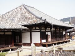 関西旅行記2010.3 奈良散歩その２　新薬師寺からならまちへ