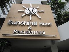 タイPattaya 2010 Sunshine Hotel & Residences 便利位置だが騒音でうるさい