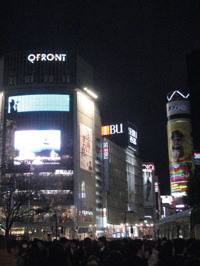 3月17日、午後6時15分過ぎに需要家との打ち合わせが終わり、久しぶりに渋谷駅周辺の夜景の撮影を楽しんだ。<br /><br /><br /><br /><br /><br /><br />＊写真はJR渋谷駅前の風景・・・道玄坂付近