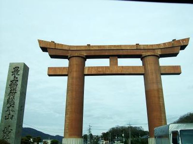 倉敷の旅 後編 初詣で人気スポット 日本三大稲荷の一つ 最上稲荷 岡山市 岡山県 の旅行記 ブログ By 旅まくり三助さん フォートラベル