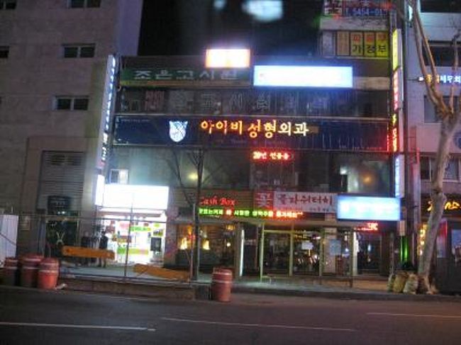 本当に近かったね 韓国 ソウルの旅 高松 ソウル ソウル 韓国 の旅行記 ブログ By Ntkj62さん フォートラベル