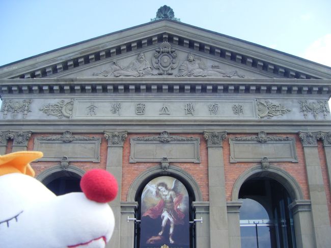 京都国立博物館にハプスブルク展を見に行きました。<br />鴨川を散歩して帰りました。