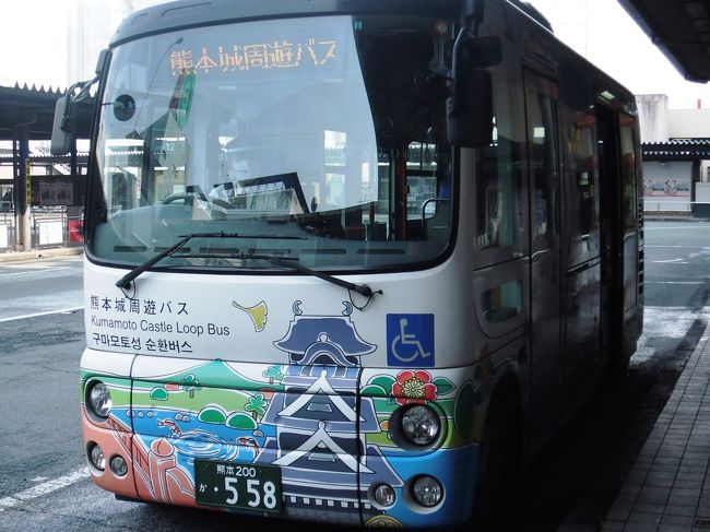熊本市内を軽く観光していこうと思います。<br />パンフを見るとしろめぐりんという周回バスがあるようです。<br />とりあえず熊本市内の観光名所は熊本城しか知りませんが、このバスでいろいろ見てまわろうかと思います。<br />翌日は熊本空港から東京に戻ります。<br /><br />●旅程<br />3/4　JL1873 HND-KOJ 14:35-16:30 1022FOP クラスJ：先得<br />3/12 JL1808 KMJ-HND 11:00-12:30　966FOP クラスJ：先得<br /><br />今回の旅程で貯まるフライオンポイント：1988P<br /><br />●費用<br />飛行機　：\31,200 うち今回分：\15,600<br />電車バス：\5,860　うち今回分：\1,640<br />宿泊費　：\8,600　うち今回分：\4,300<br />食事など：\2,545　うち今回分：\1,713<br />おみやげ：\2,840　うち今回分：\2,840<br />レジャー：\960　　うち今回分：\960<br /><br />合計　　：\52,005 うち今回分：\27,053