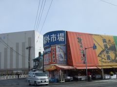2泊3日で北海道：　中央市場に円山エリア