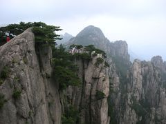 皆既日食と江南の旅（５）黄山（前編）