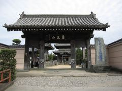 旅記録国内編2009　徳島・香川・愛媛〔08−四国八十八ヵ所霊場巡拝第３弾：第１５番札所・国分寺編〕