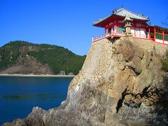 瀬戸内海国立公園（横島～龍馬ゆかりの鞆の浦）