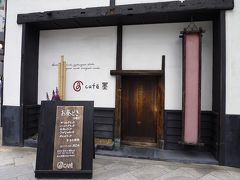 2010年3月　広島旅行　その７　Ｊ　ＣＡＦＥ　墨　でランチ