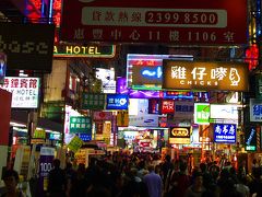 ネイザンロード（旺角　油麻地　佐敦　尖沙咀）