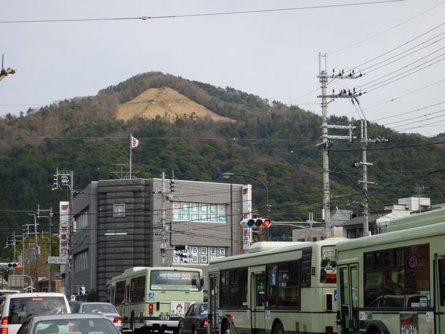 京都生まれ・京都育ちの私ですが、東京や宮城で仕事をするようになって10年がたちました。今回は帰省や出張の機会を利用して、毎年8月16日に送り火がおこなわれる「京都大文字五山」をご紹介します。2010年3月、仕事のついでに訪れてみました。学生時代にも登山経験があるので、実に25年ぶりです。<br /><br />≪大文字送り火≫<br />毎年8月16日に行われるかがり火。「大文字焼き」という呼称は誤り。<br />当日は、以下のように点火される。<br /><br />「大文字」　（左京区浄土寺・大文字山。20時00分点火） <br />「妙・法」　（左京区松ヶ崎・西山及び東山。20時10分点火） <br />「舟形」　　（北区西賀茂・船山。20時15分点火） <br />「左大文字」（北区大北山・左大文字山。20時15分点火） <br />「鳥居形」　（右京区嵯峨鳥居本・曼陀羅山。20時20分点火） <br /><br />★大文字五山に登ろうシリーズ<br />大文字山<br />http://4travel.jp/traveler/satorumo/album/10442878/<br />妙・法<br />http://4travel.jp/traveler/satorumo/album/10444550/<br />鳥居形<br />http://4travel.jp/traveler/satorumo/album/10444955/<br />左大文字山<br />http://4travel.jp/traveler/satorumo/album/10445306/<br />舟形<br />http://4travel.jp/traveler/satorumo/album/10446069/<br />