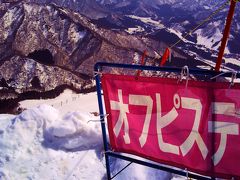 晴天の岩原でスノボー　リベンジ編/新潟・岩原