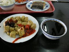 皆既日食と江南の旅（８）紹興酒の里とエピローグ