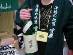 私の血は日本酒でできている～dancyu日本酒大試飲パーティに行ってきました