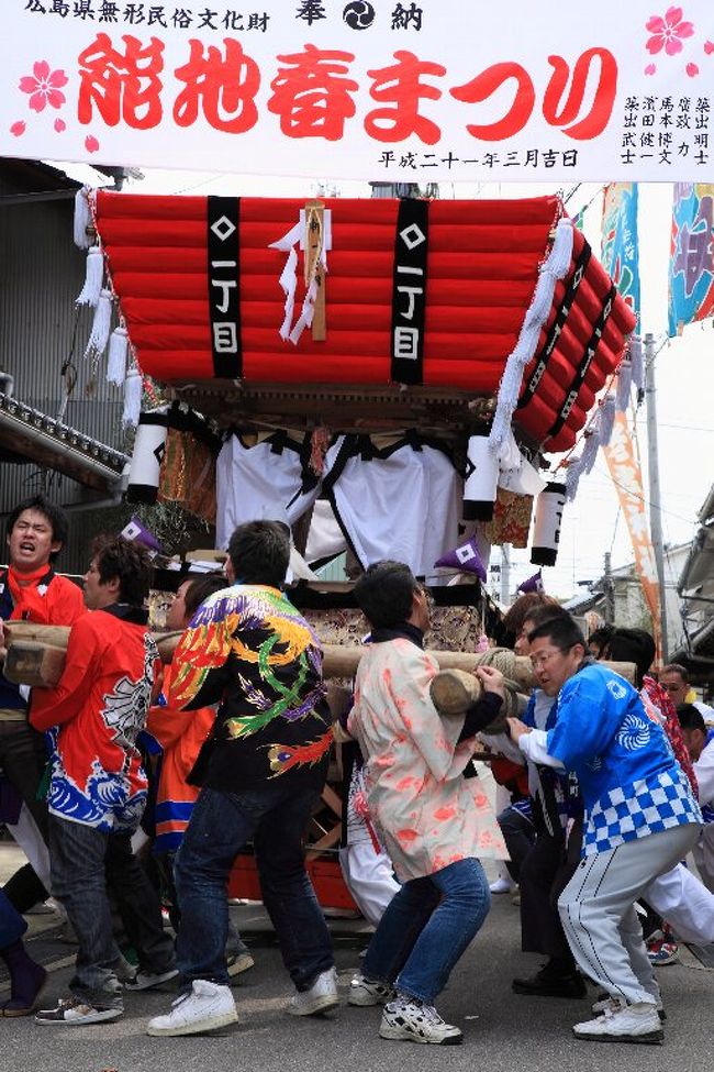 三原　能地春祭り ”ふとんだんじり”